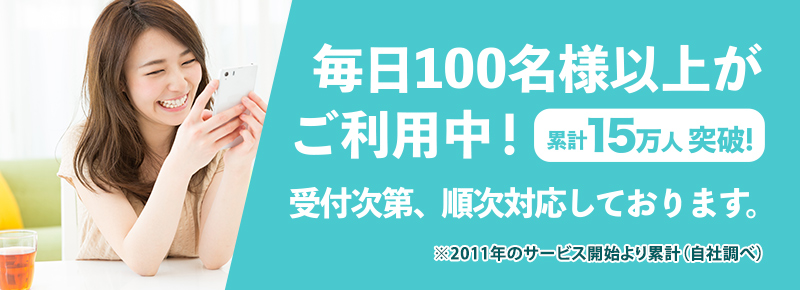 お引越しが決まったらライフラインの窓口